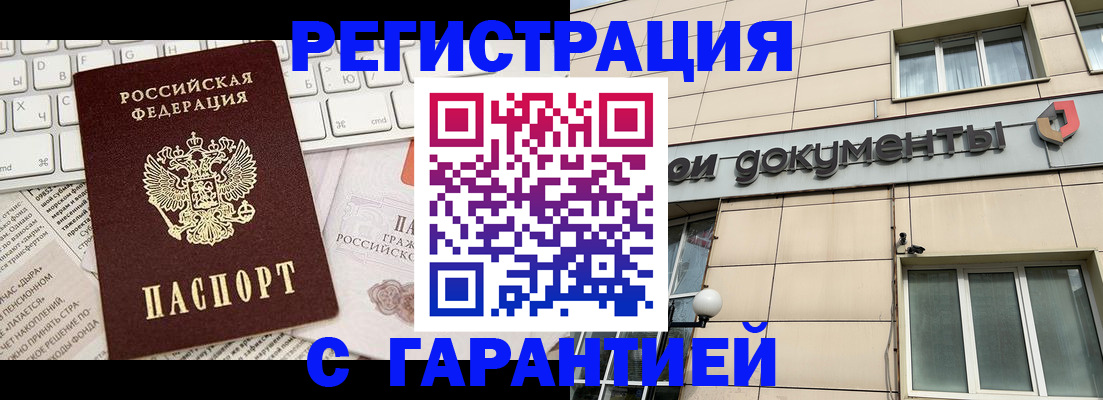 форма 3 в Байкальске